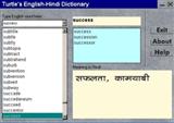 English To Hindi Dictionary Подробное описание программы
